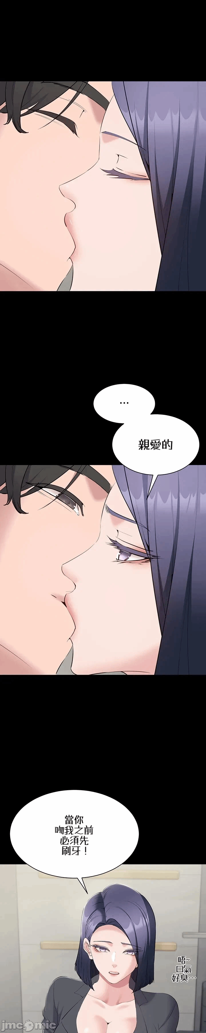 第13话 第 26 页