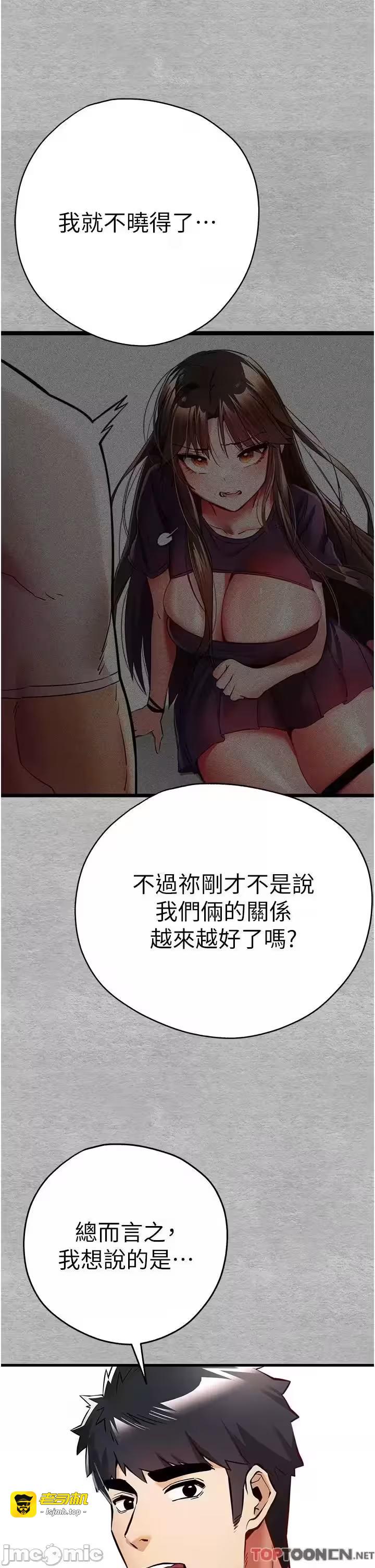 第22话 第 23 页