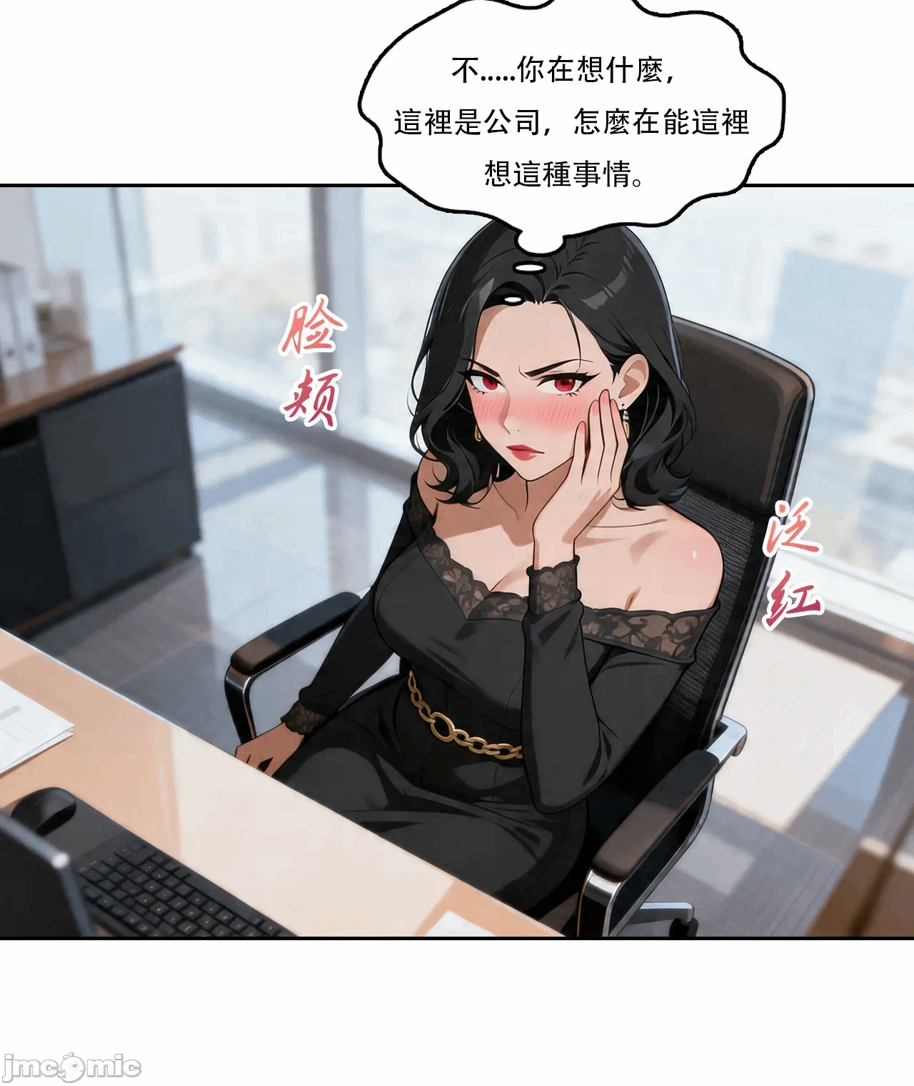 外卖系统已上线[AI Generated] 第1话 - 119