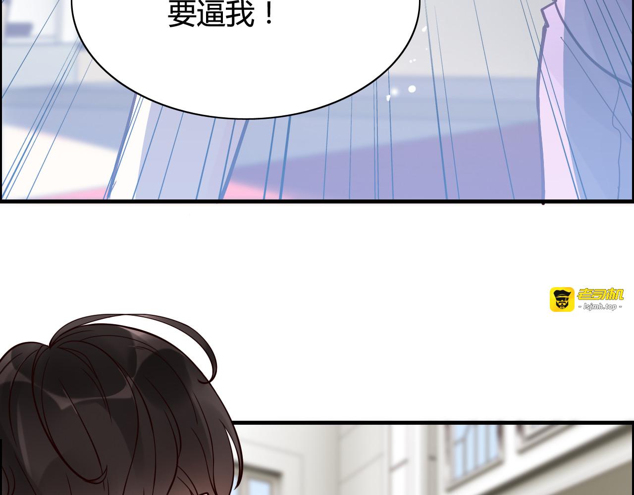 第45话 赢了战斗却伤了你 第 21 页