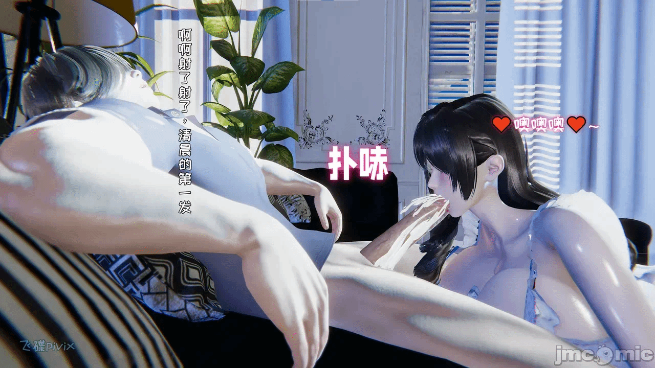 第一话 第 149 页