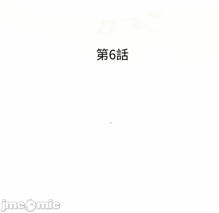 第6话 第 15 页