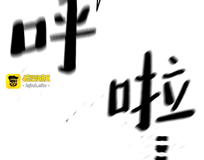第104话 第 247 页