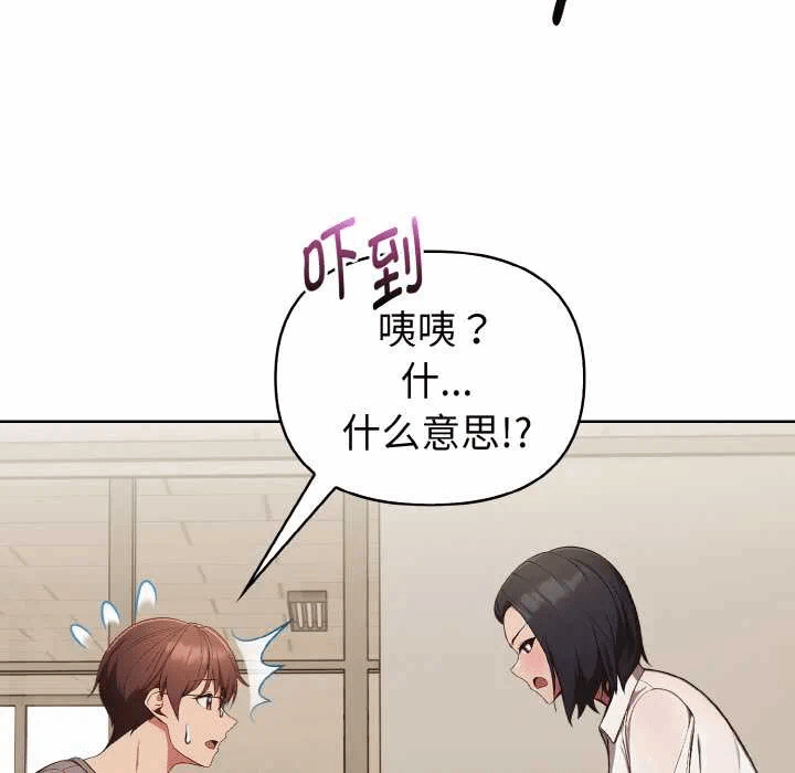 第16话 第 127 页
