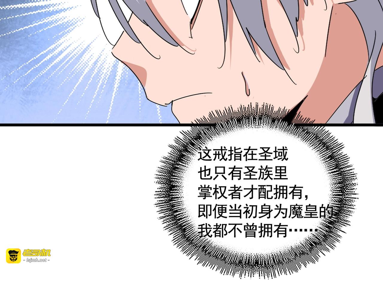 第444话 新手大礼包400话才到是吧 第 25 页
