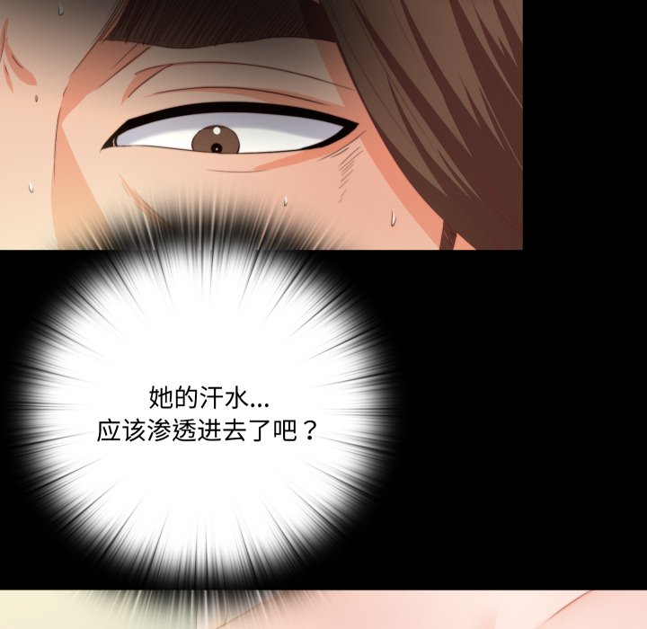 第13话 第 57 页