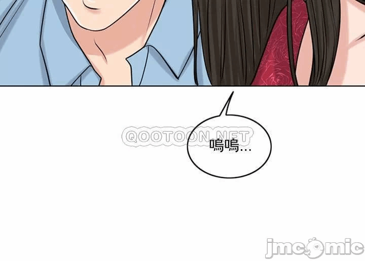 第39话 第 11 页