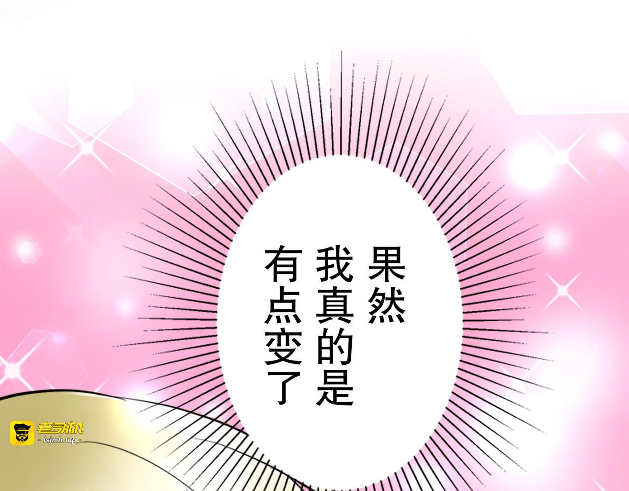 第27话（完） 第 209 页