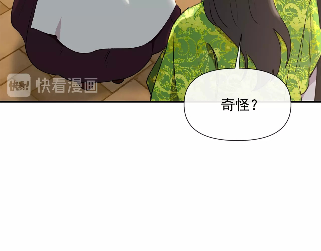 第19话 乖，你会长高的 第 46 页