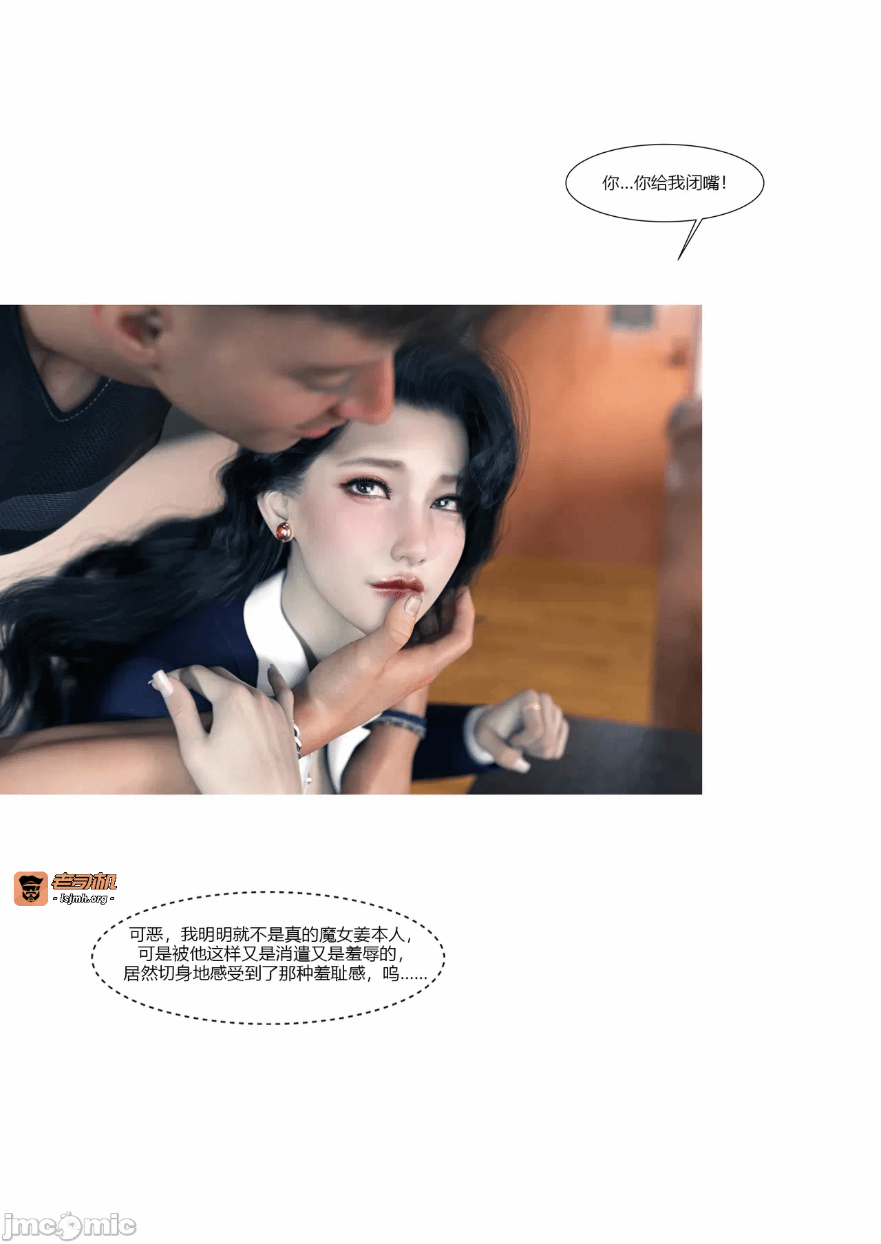 第一话 第 71 页