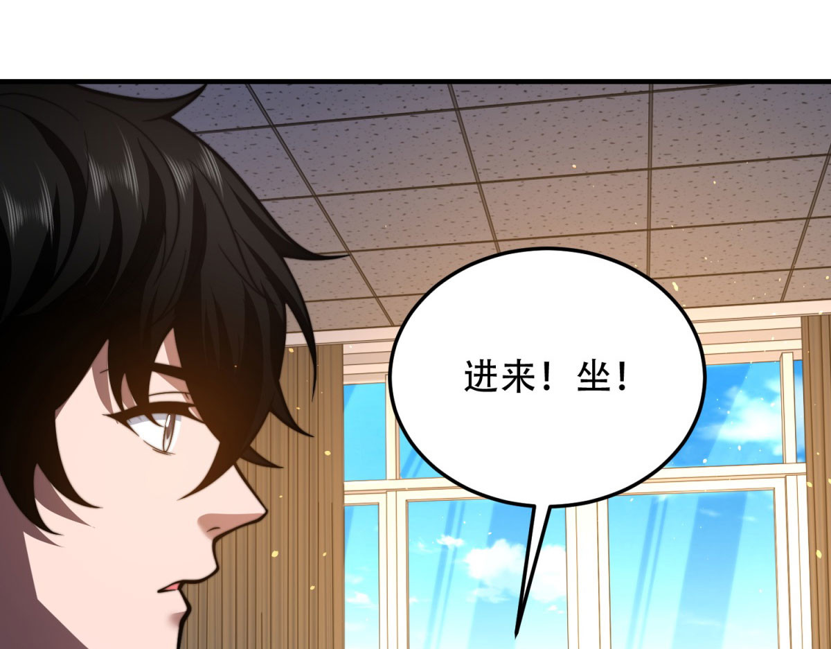 第41话 入门装备专卖店 第 158 页