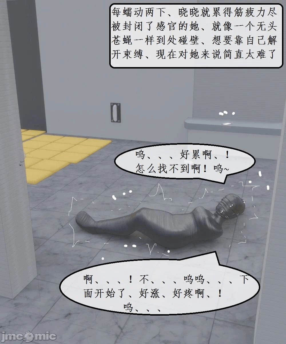 第一话 第 46 页