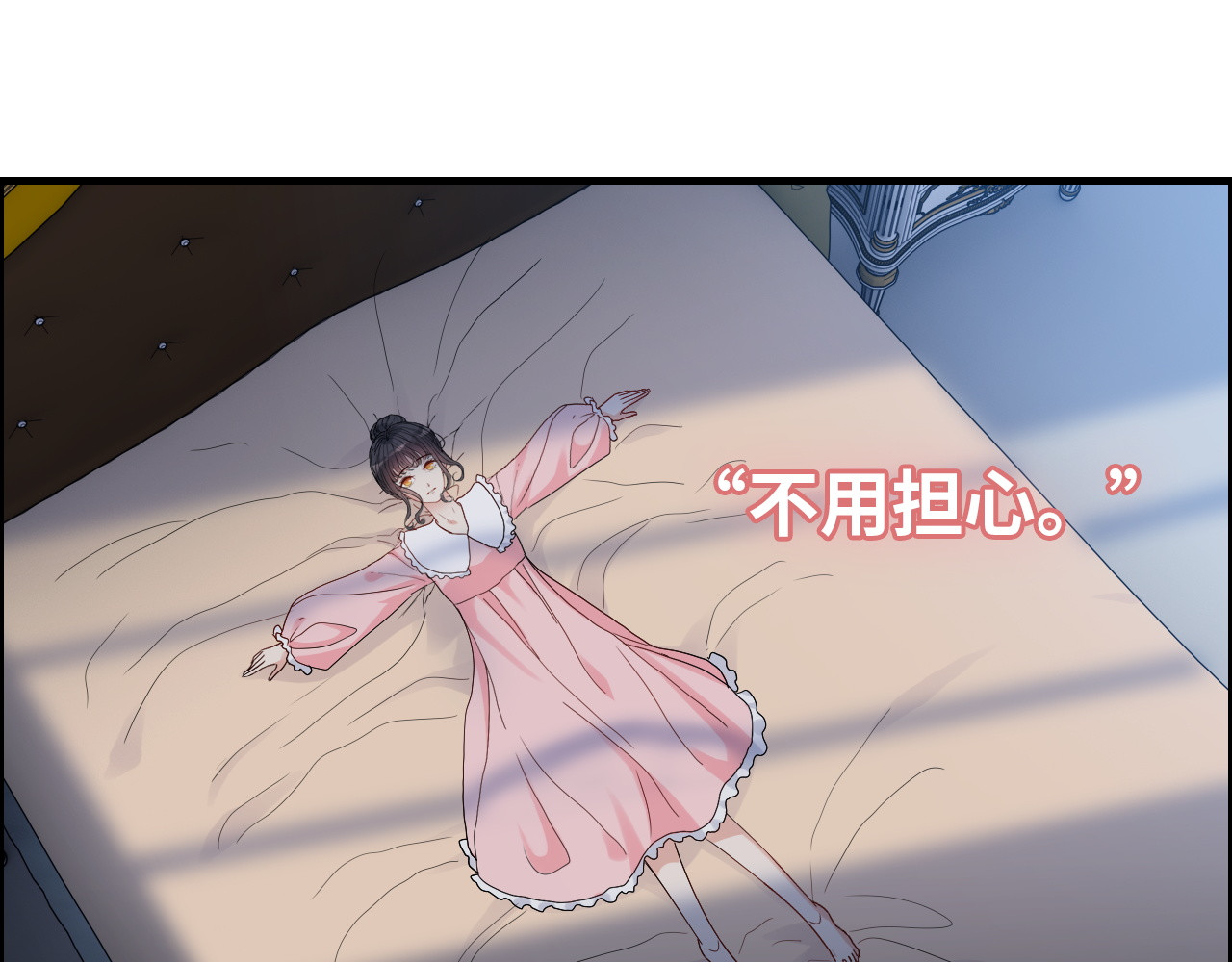 第378话 心在一起 第 6 页