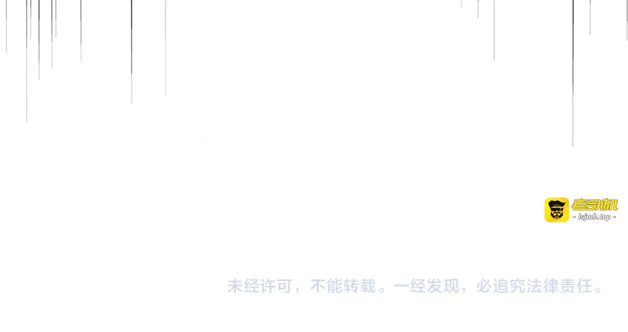 第375话 好大儿 第 119 页