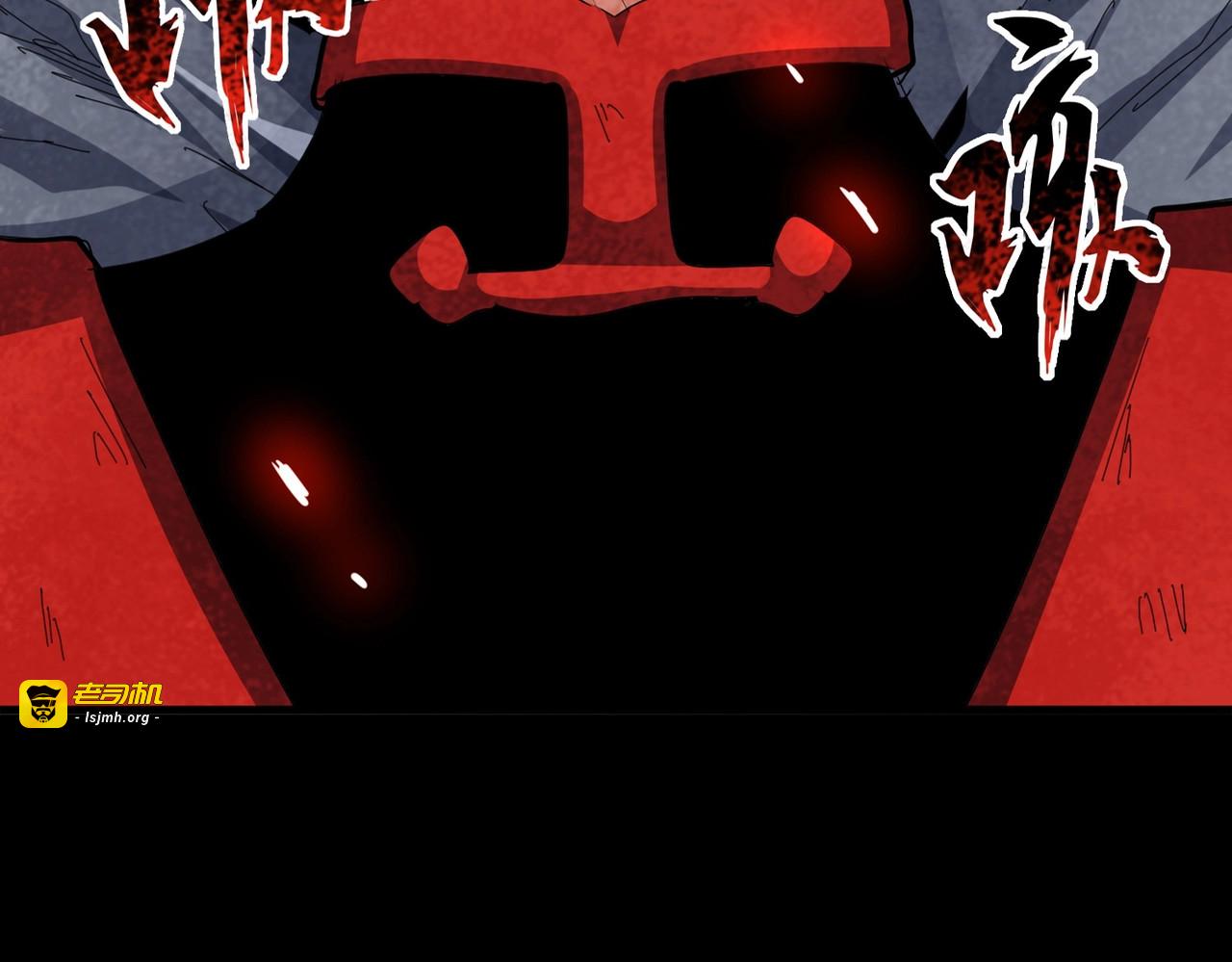 第347话 不死魔王 第 5 页