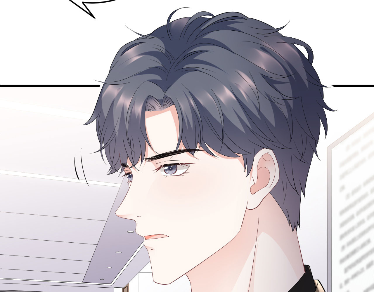 第92话 要她的命 第 26 页