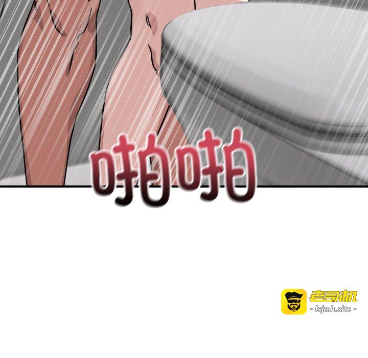 第35话 第 95 页