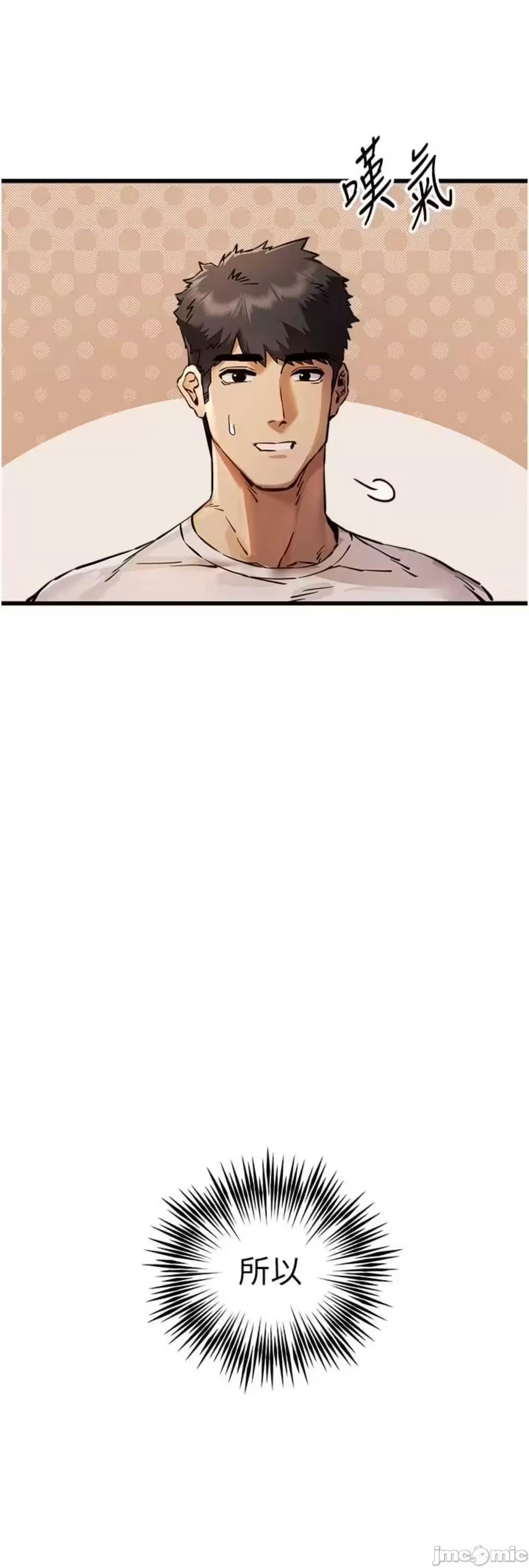 第35话 第 22 页