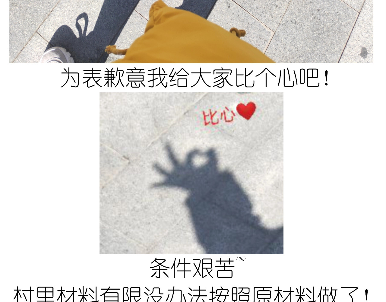 仙女的南瓜灯 第 10 页