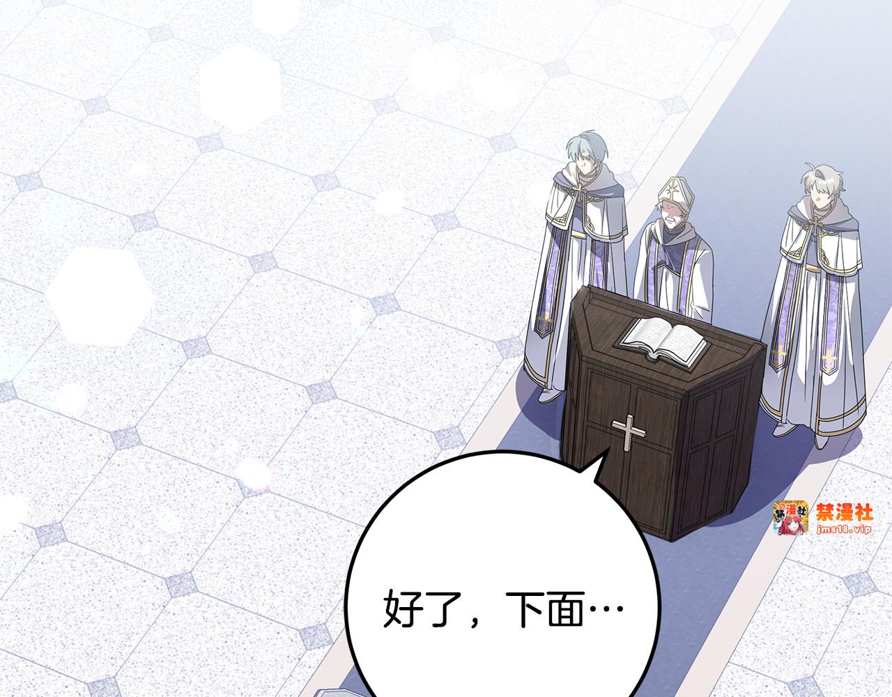 第31话 骄横跋扈的哥哥 第 169 页
