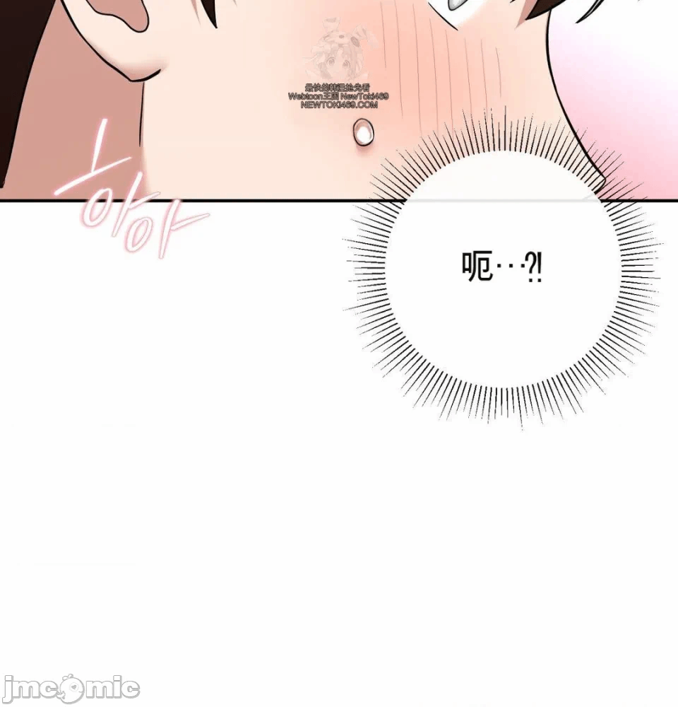 第11话 第 133 页