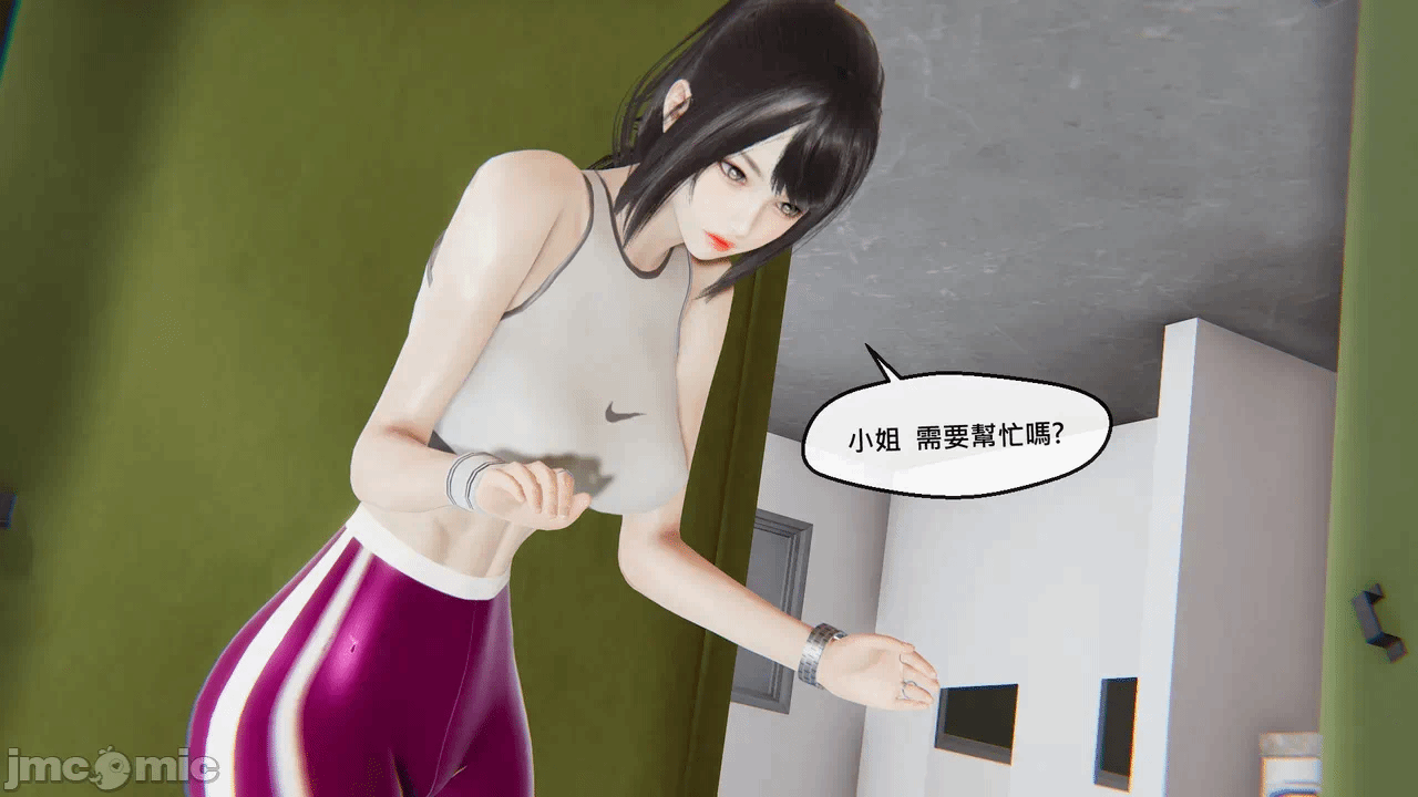 第一话 第 12 页