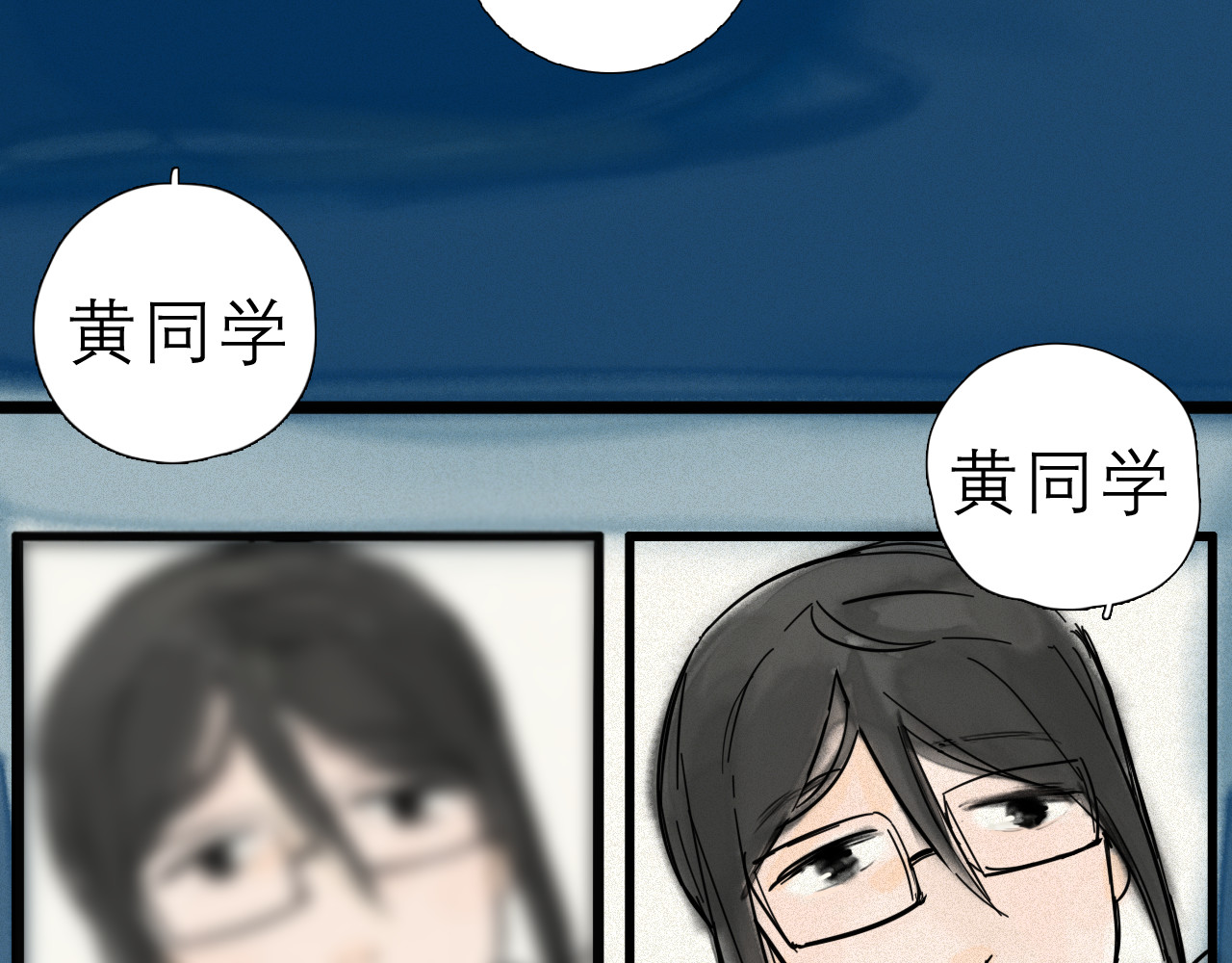 第0+1话 交换 第 122 页