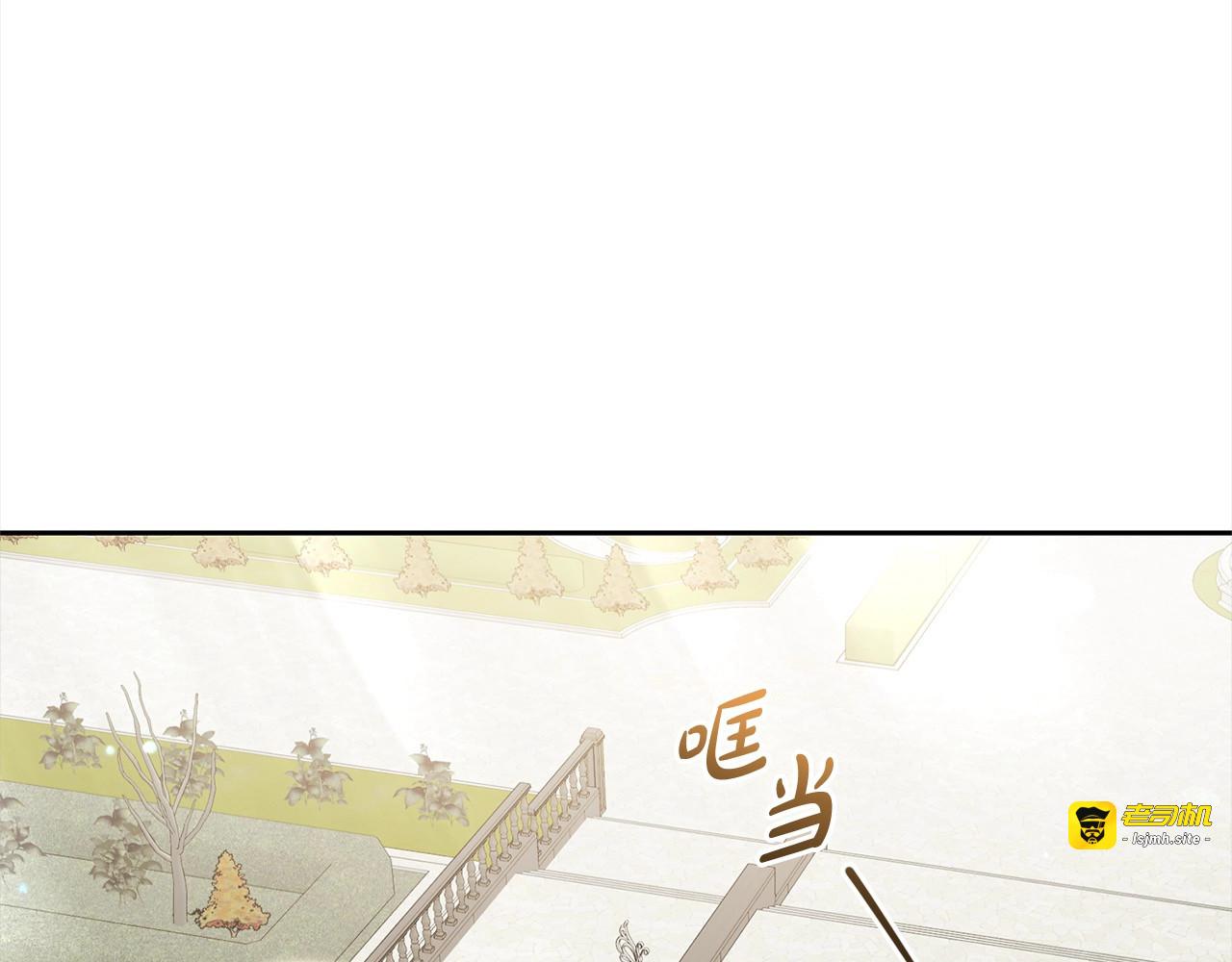 第51话 我会保护你的 第 165 页