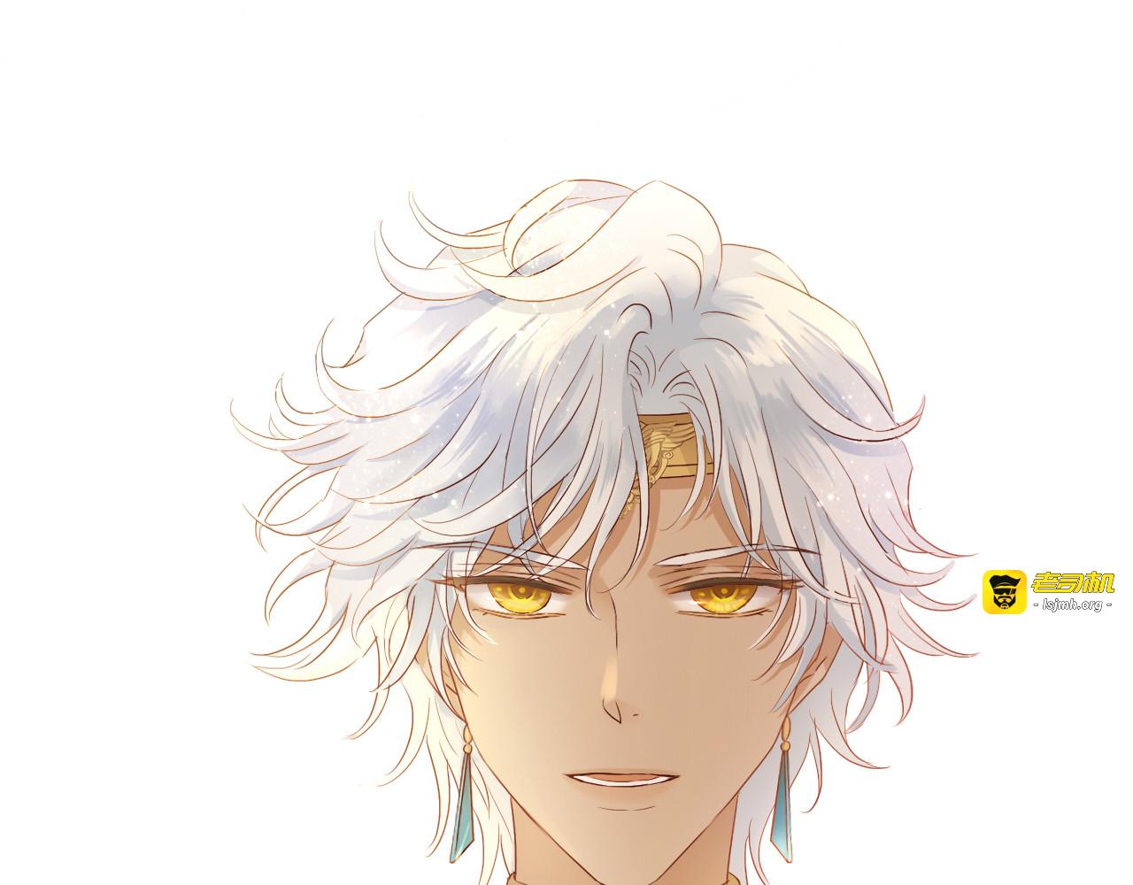 第63话 戎装公主殿下 第 47 页