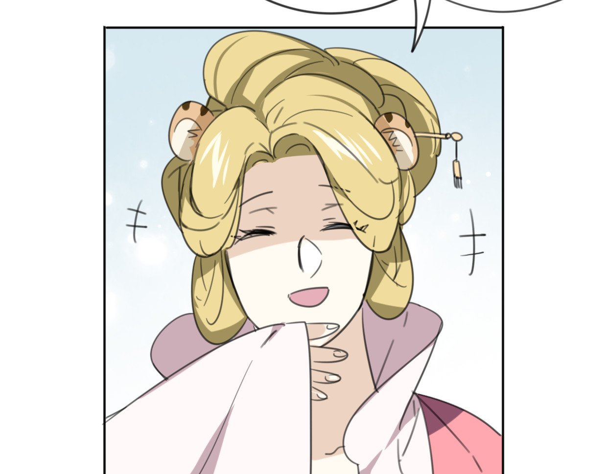 第28话 蛇国皇后 第 56 页