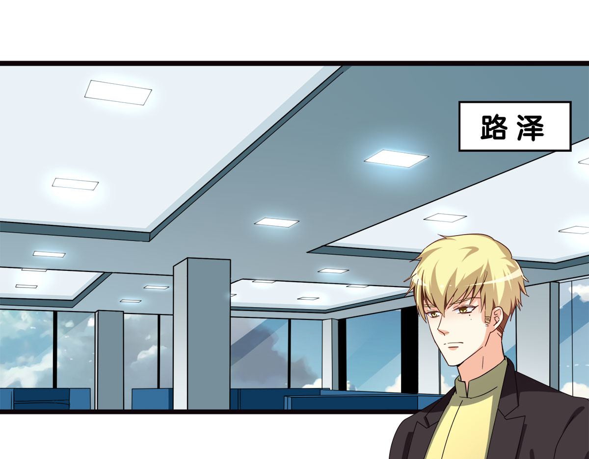 第28话 第 24 页