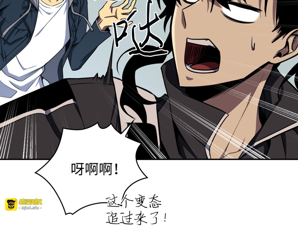 亲自前去 第 25 页