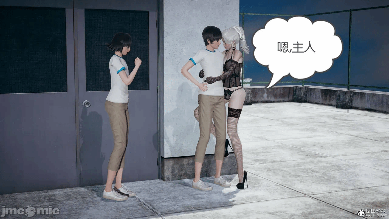 第一话 第 1491 页