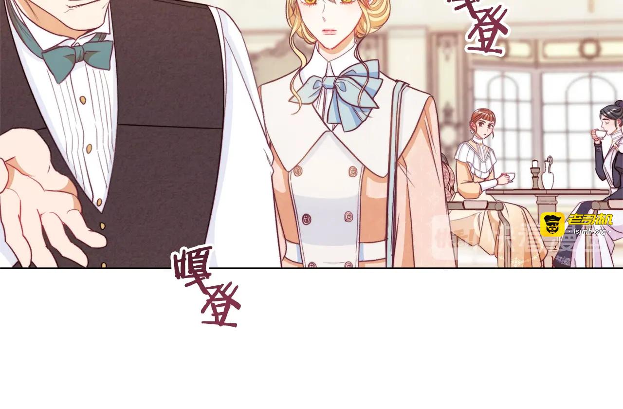 第35话 皇太子？！ 第 99 页