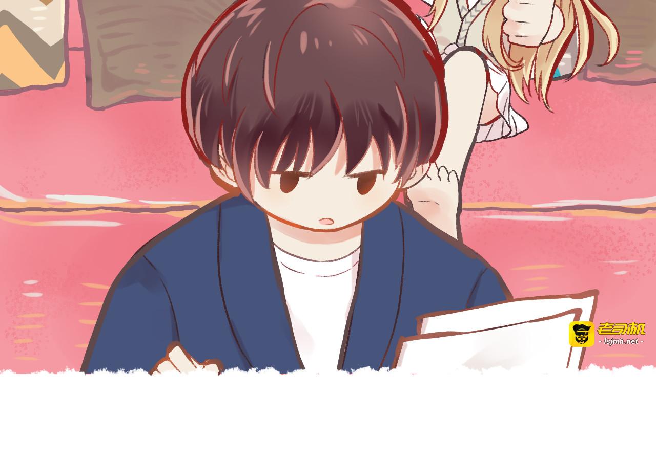 第1话 我的老公F君 第 21 页