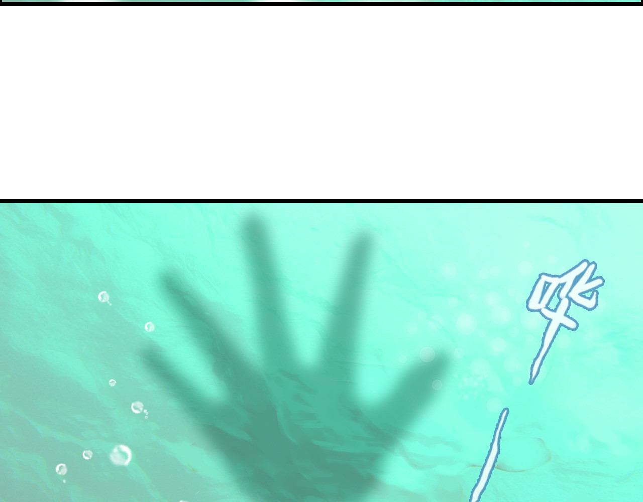 第370话 怦然心动 第 80 页