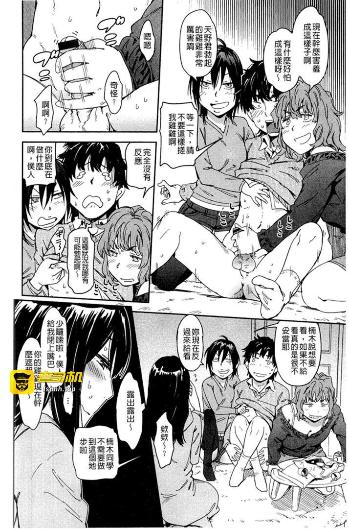 第1话 第 123 页