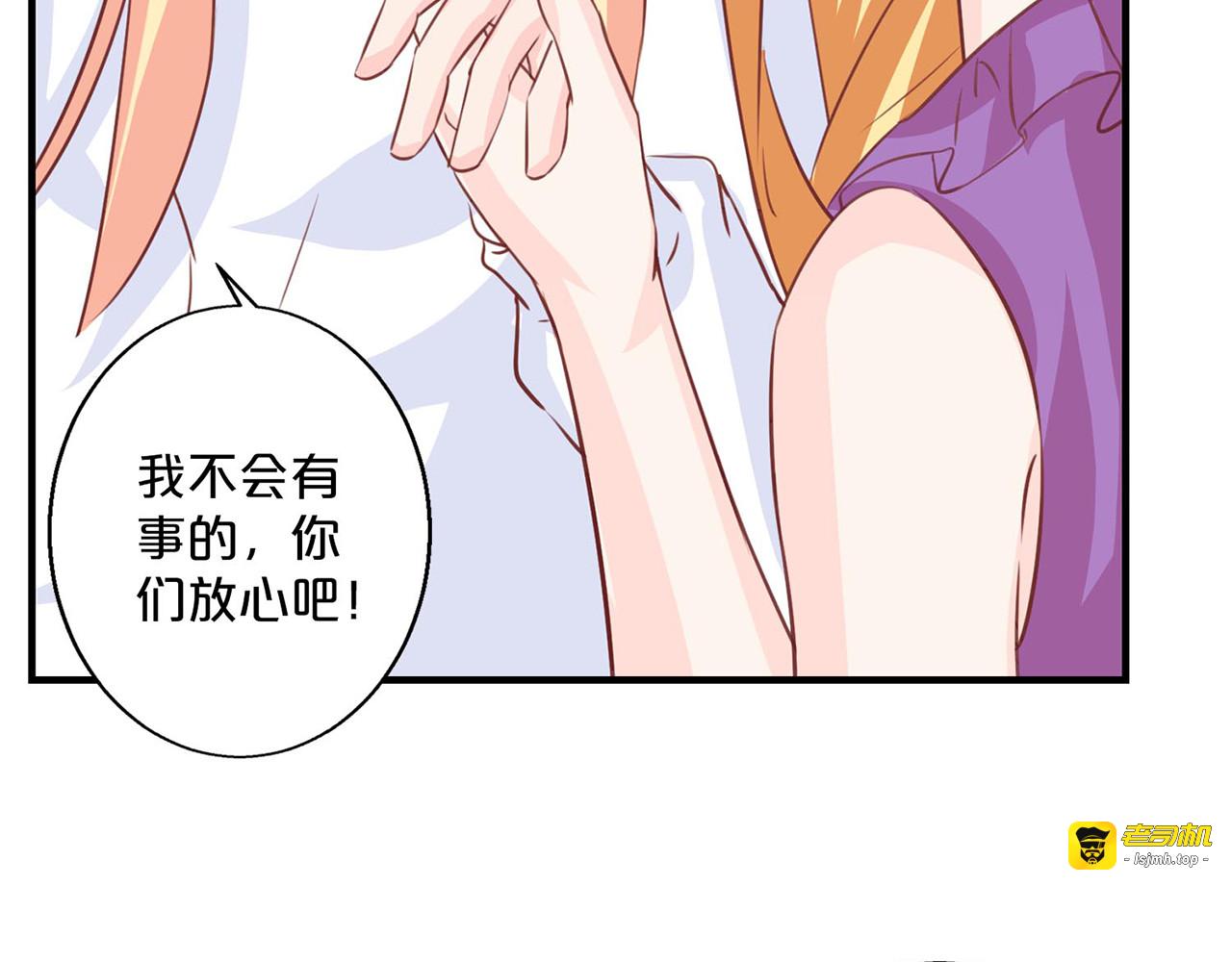 第130话 恩断义绝 第 45 页