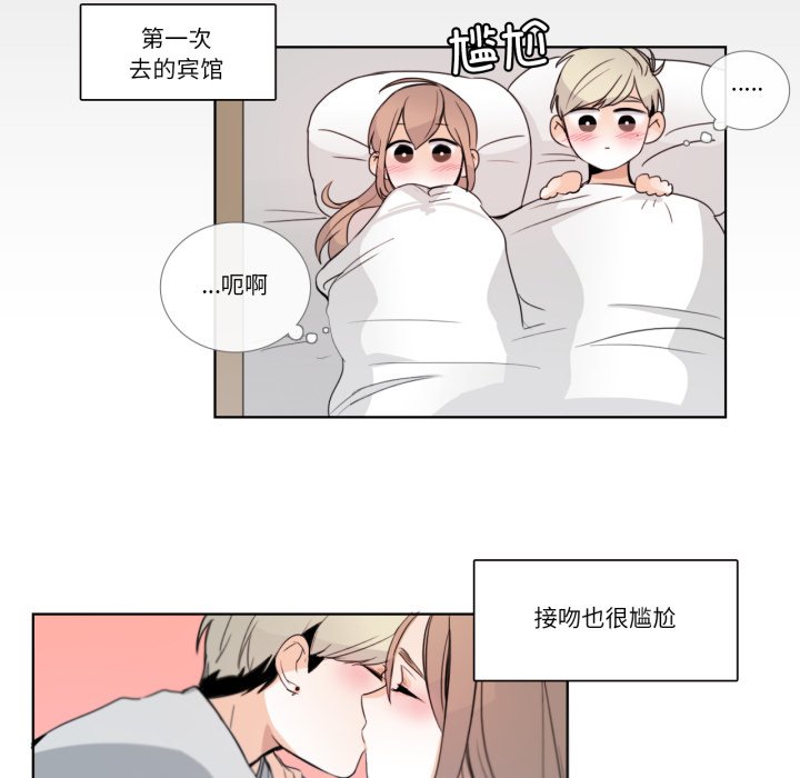 第21话 第 16 页