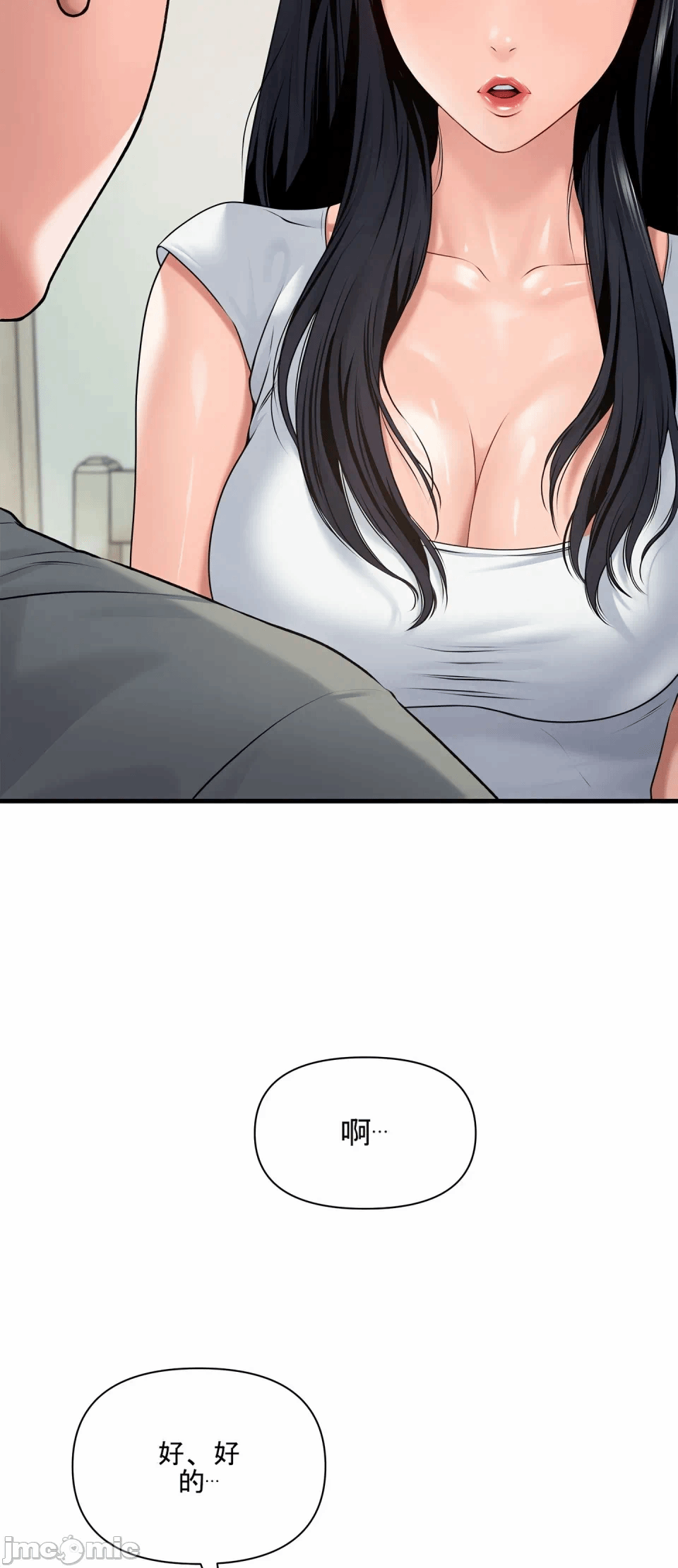 第5话 第 59 页
