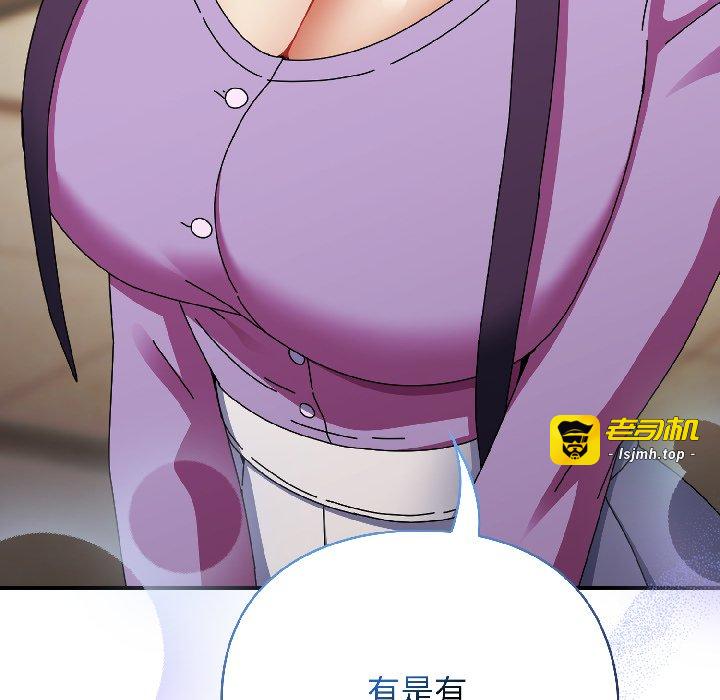 第21话 第 59 页