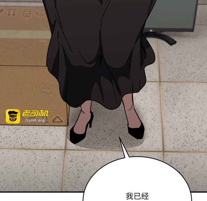 第28话 第 135 页