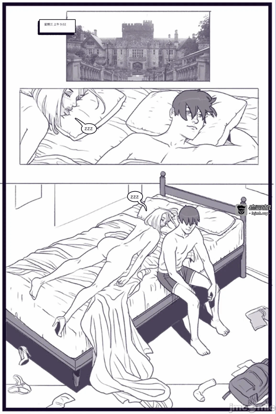 第一话 第 27 页