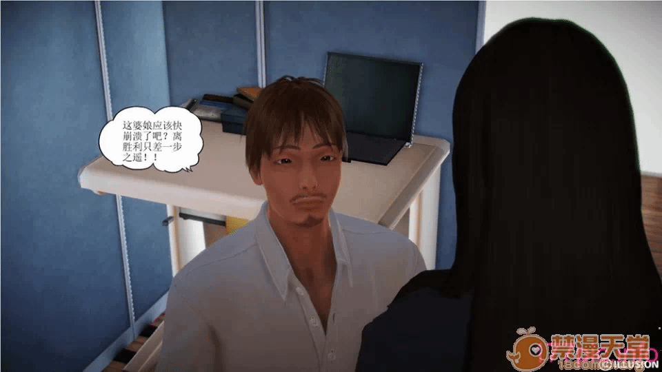第一话 第 96 页