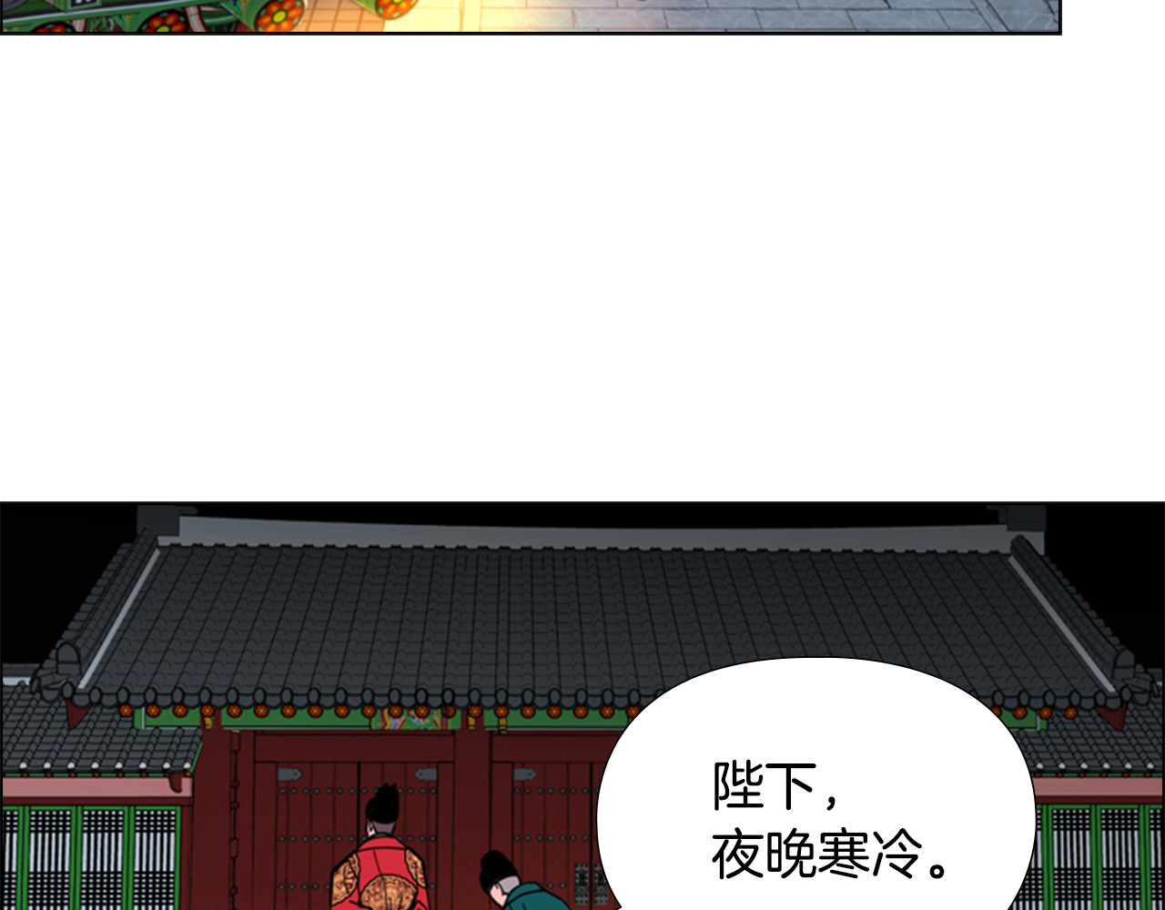 第57话 皇后密会朝臣 第 102 页