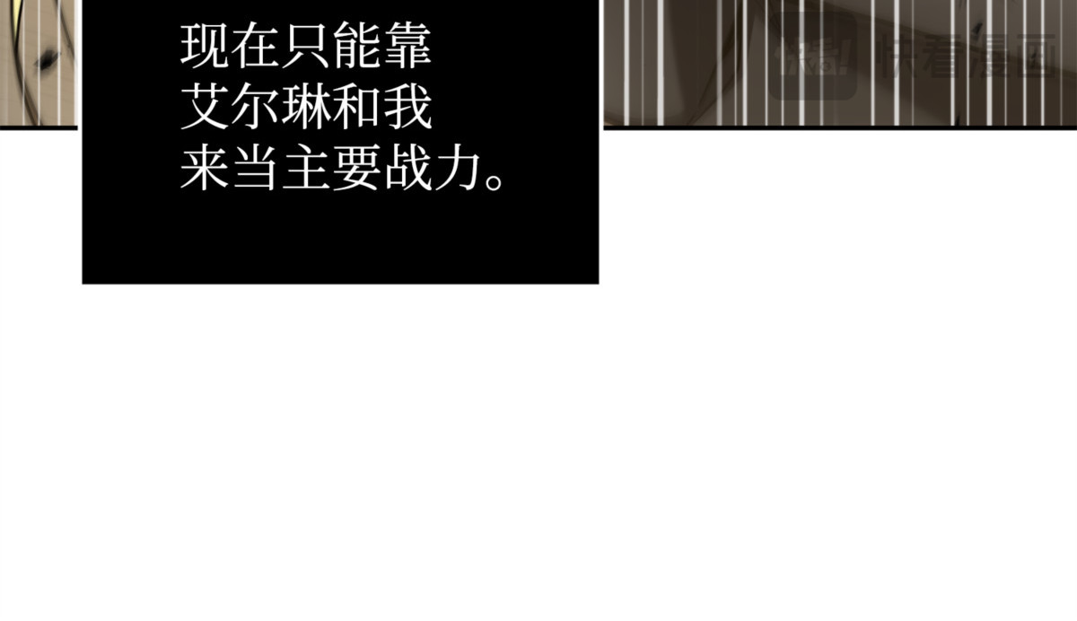 扭转局势 第 18 页
