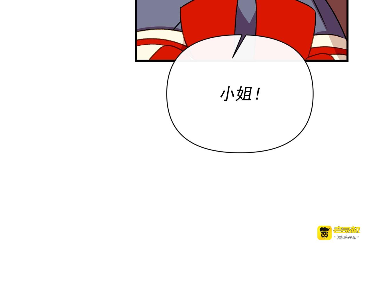 第56话 再遇故人 第 45 页