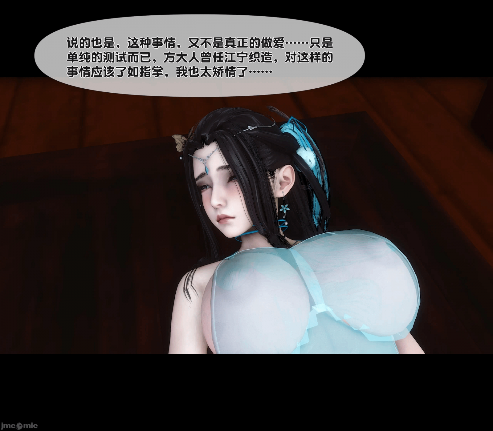 第26话 第 113 页