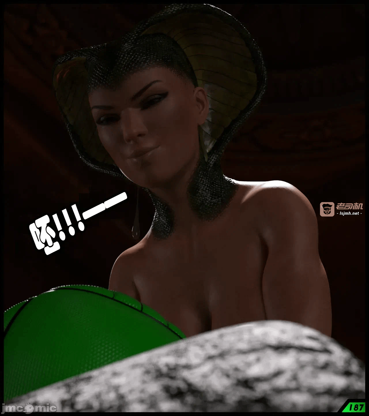 第一话 第 33 页