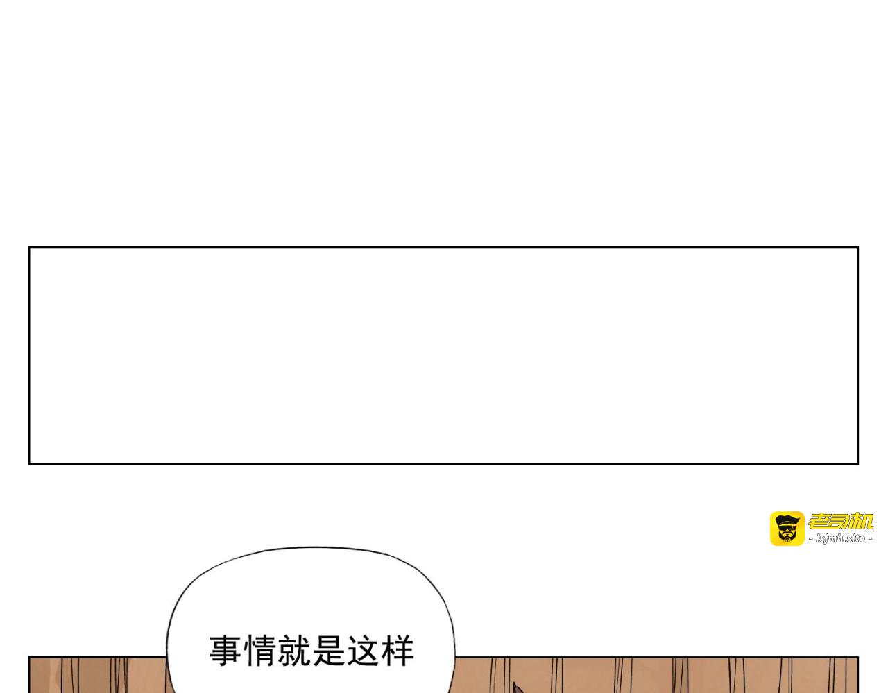 第60话 救人 第 7 页